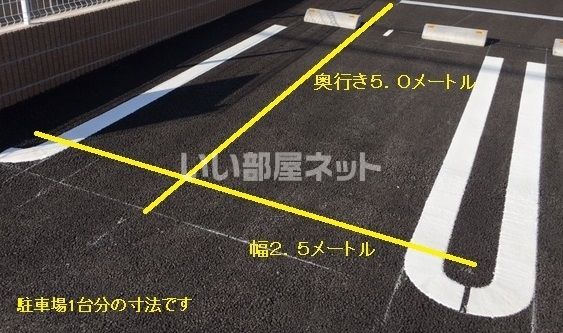 【セントコートの駐車場】