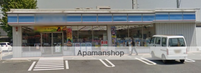 コンビニ　ローソン（コンビニ）まで900m