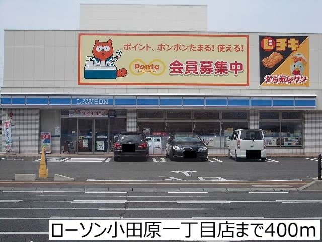 【仙台市宮城野区元寺小路のマンションのコンビニ】