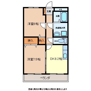 【グランディール軽井沢の間取り】