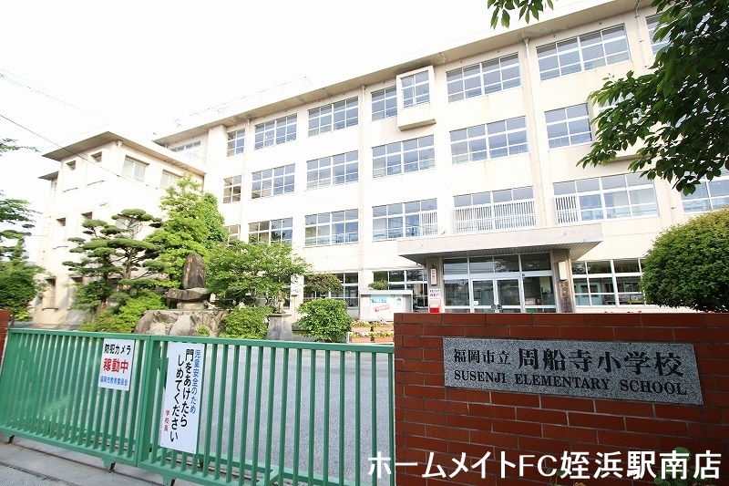 【福岡市西区周船寺のマンションの小学校】