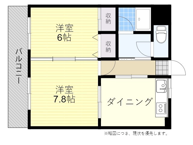 サンヒーローマンション別府駅前の間取り