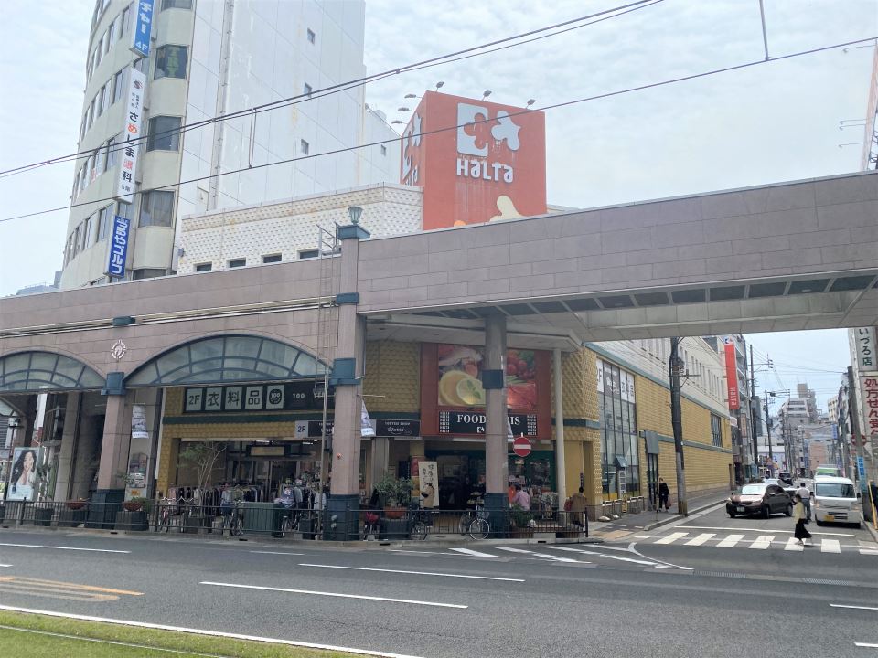 スーパー　スーパーハルタいづろ店（スーパー）まで450m