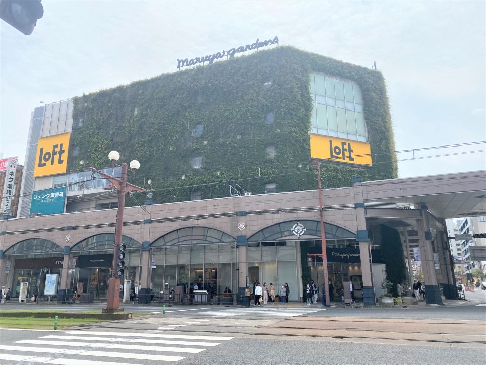 ショッピングセンター　マルヤガーデンズ（ショッピングセンター）まで450m