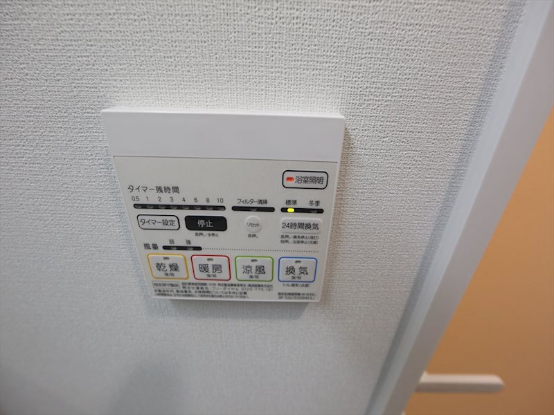 【名古屋市中村区太閤通のマンションのその他設備】