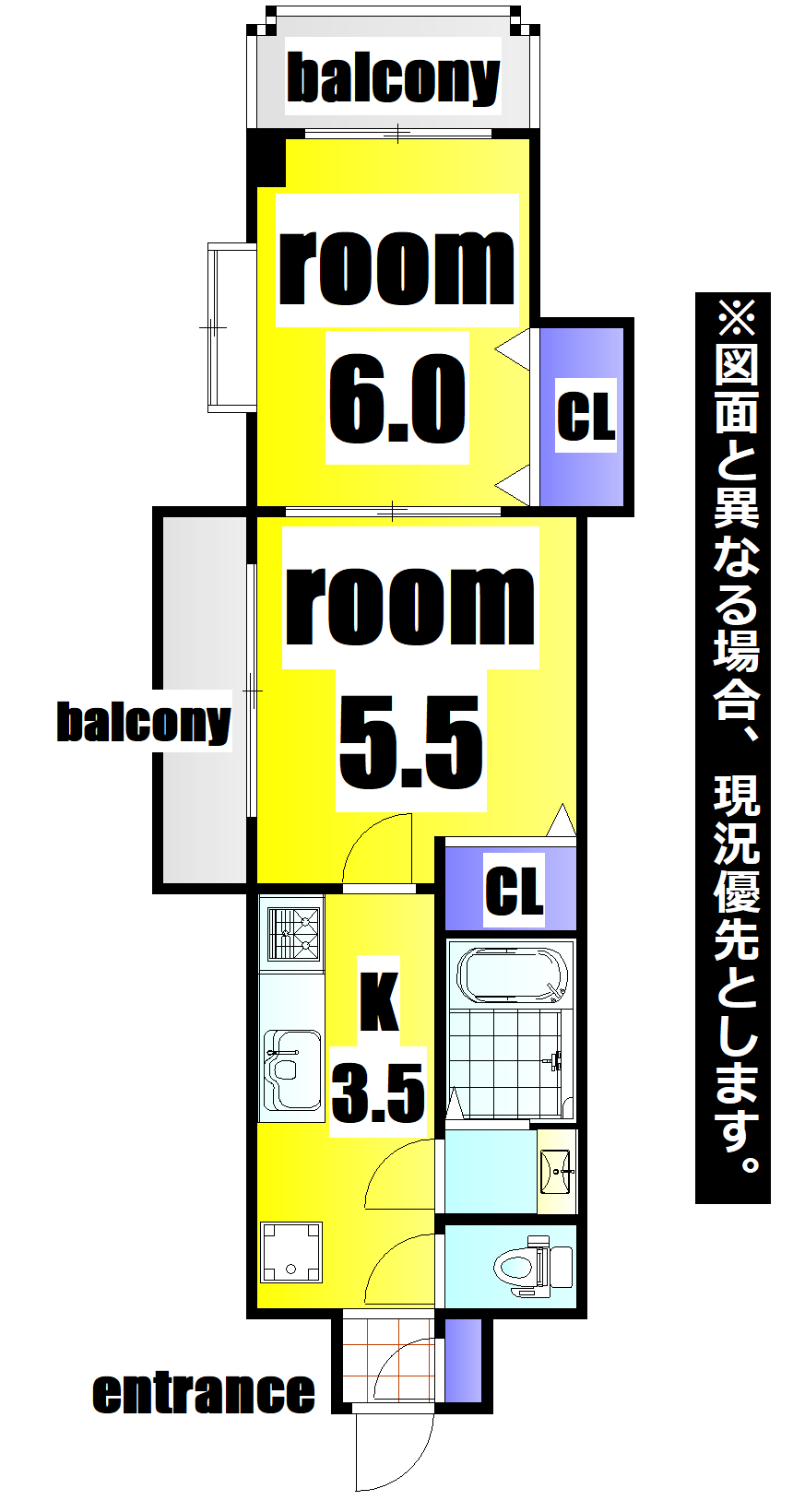 中津口センタービルの間取り