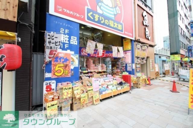 【千代田区神田小川町のマンションのドラックストア】