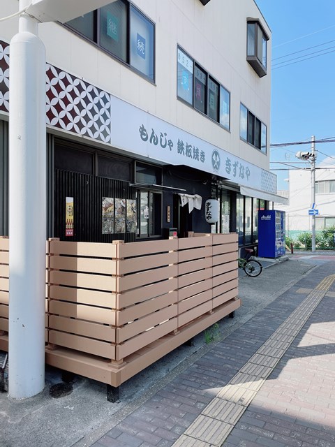 【ドルフ振甫 北館の飲食店】