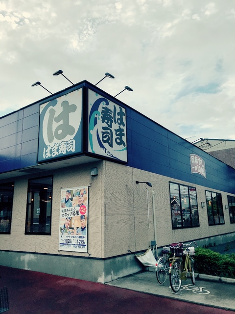 【小平市中島町のアパートの飲食店】