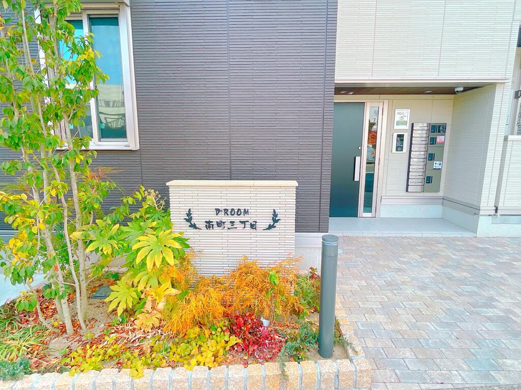 建物外観　現地集合ご案内可能です！