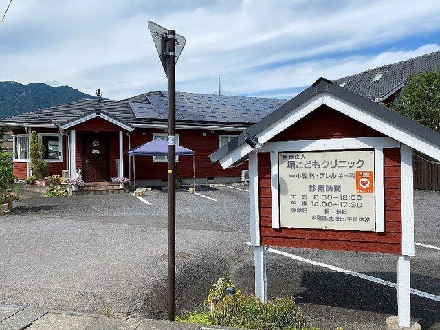 病院　堀こどもクリニック（病院）まで100m