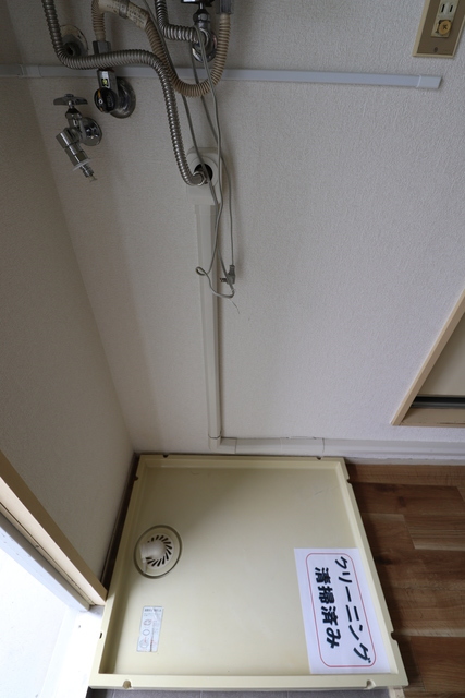 その他　洗濯パン付きで水漏れの心配がいりません！