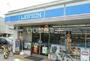 コンビニ　ローソン 高知朝倉本町二丁目店（コンビニ）まで1725m