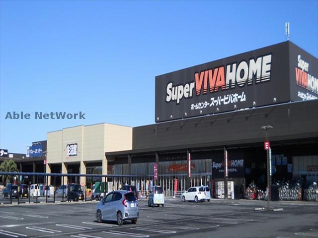 ショッピングセンター　ビバモール加須（ショッピングセンター）まで2729m