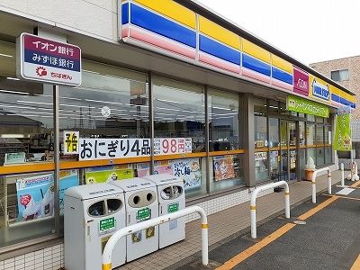 コンビニ　ミニストップ（コンビニ）まで300m