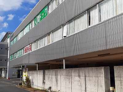 病院　千葉健生病院幕張診療所（病院）まで850m