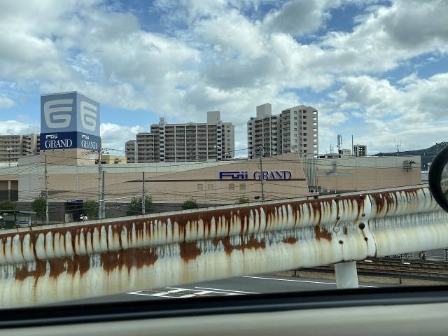 ショッピングセンター　フジグランナタリー（ショッピングセンター）まで3397m