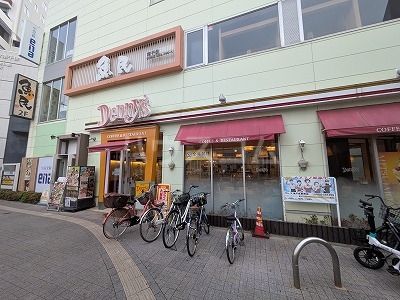 飲食店　デニーズ 南千住駅前店（飲食店）まで661m