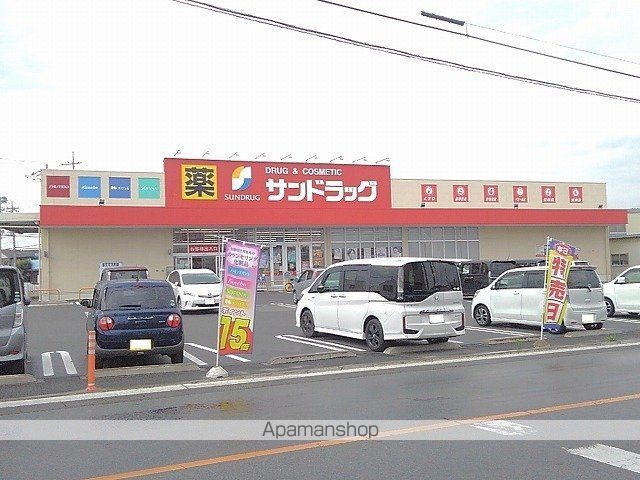 ドラックストア　サンドラッグ篠原店（ドラッグストア）まで600m