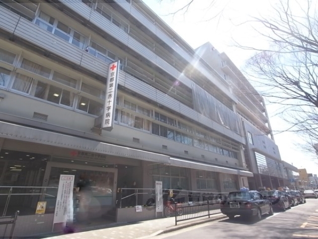 病院　京都第二赤十字病院（病院）まで600m