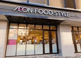 ショッピングセンター　イオンタウン稲城長沼（ショッピングセンター）まで749m