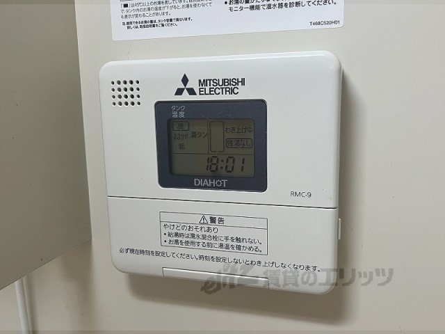 その他設備　給湯器リモコン