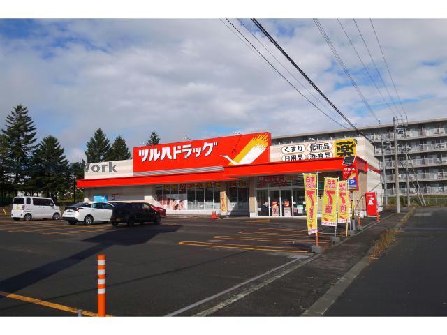 ドラックストア　ツルハドラッグ千歳向陽台店（ドラッグストア）まで704m