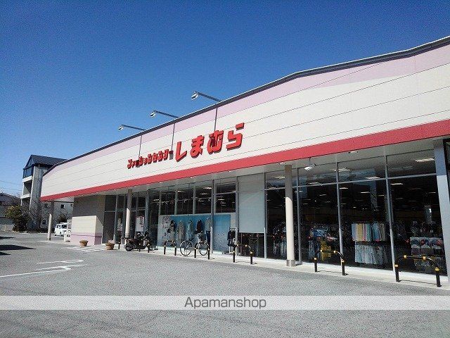 その他　しまむら飯田店（その他）まで1200m