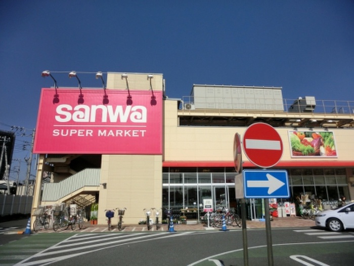 スーパー　三和（スーパー）まで858m