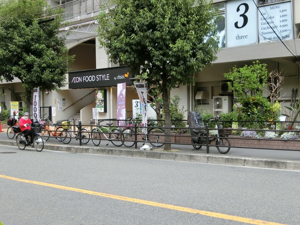 スーパー　ダイエー東三国店（スーパー）まで1024m