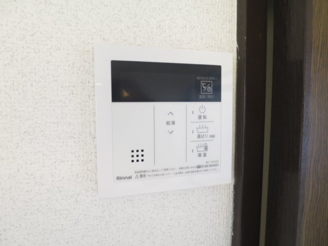 ヴィラ高精のその他写真
