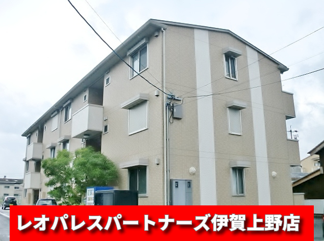 建物外観　☆仲介手数料ゼロ円は当店だけ！！☆