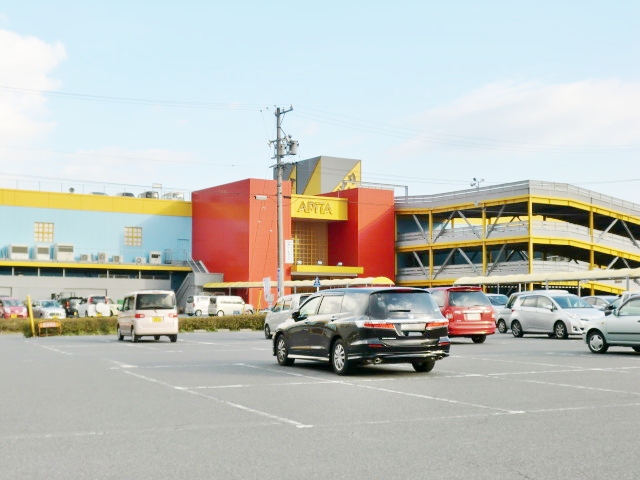 スーパー　アピタ伊賀上野店（スーパー）まで836m