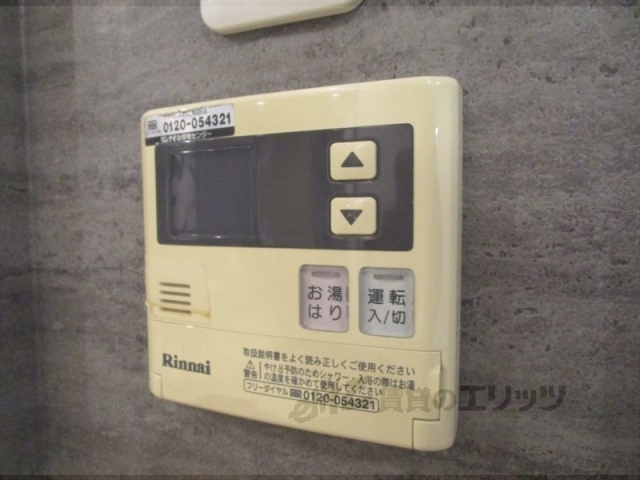 その他設備　給湯器リモコン