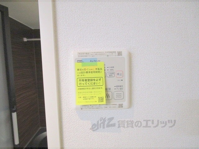 その他設備　浴室乾燥機