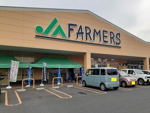 スーパー　JAファーマーズいわて平泉（スーパー）まで2200m