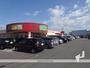 スーパー　エクボ辻町店（スーパー）まで1601m