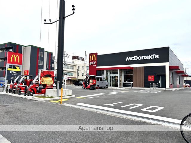 飲食店　マクドナルド（飲食店）まで530m