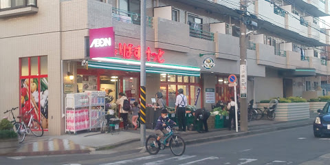 スーパー　まいばすけっと（スーパー）まで396m