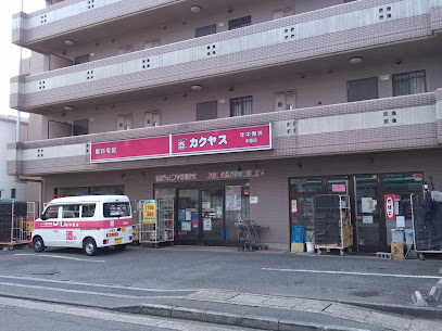 その他　カクヤス（その他）まで409m