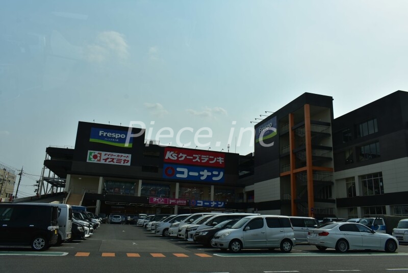 ショッピングセンター　フレスポ東大阪（ショッピングセンター）まで1602m