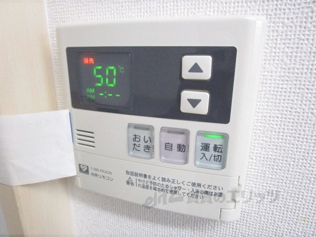 その他設備　給湯器リモコン
