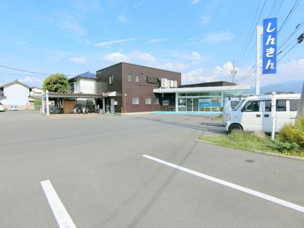 銀行　長野信用金庫　南支店（銀行）まで1400m