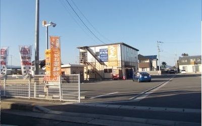 飲食店　こがね製麺所さん（飲食店）まで1000m