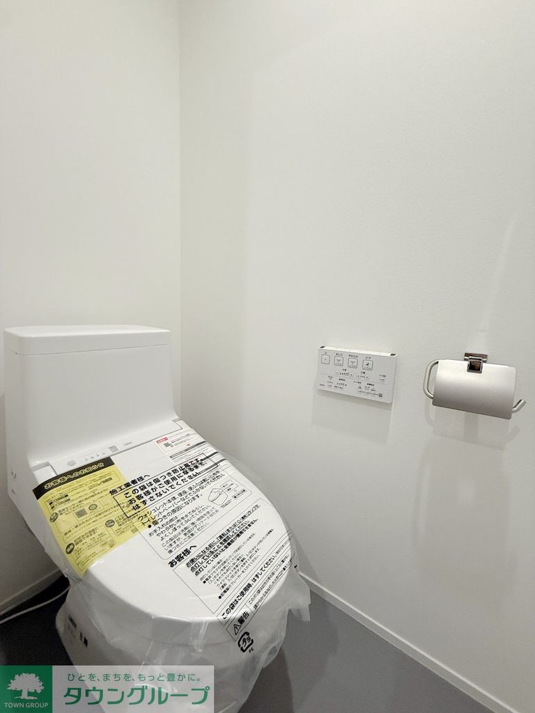 トイレ　タウンハウジング調布店まで♪