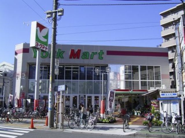 スーパー　駅周辺（スーパー）まで579m