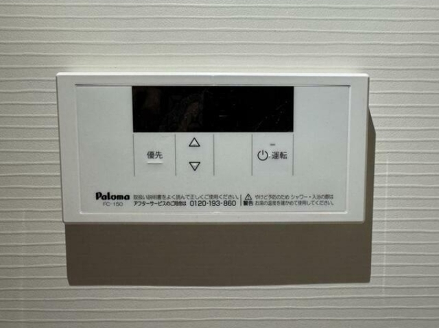 その他設備　参考写真