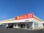 スーパー　ダイレックス谷山中央店（スーパー）まで450m