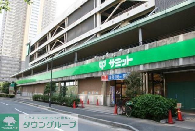 スーパー　サミット（スーパー）まで820m