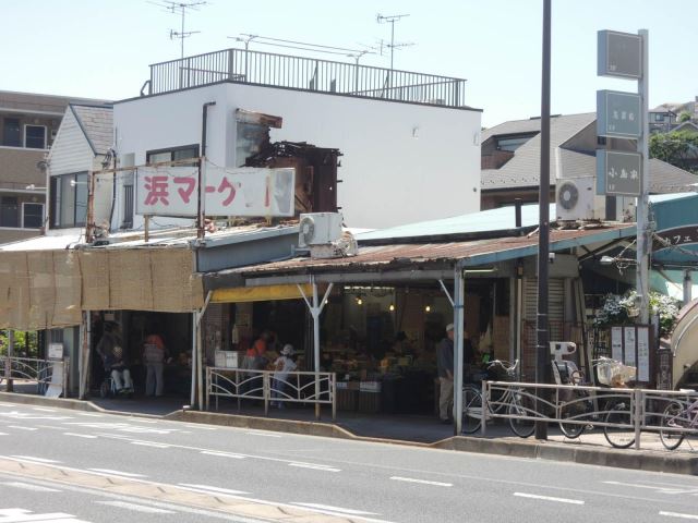 スーパー　浜マーケット（スーパー）まで230m